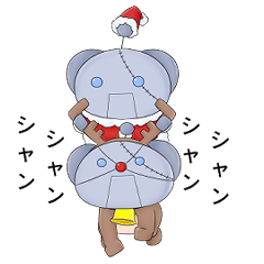 メカパンダ(Xmasチューニング)