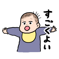 かんたんお返事赤ちゃん