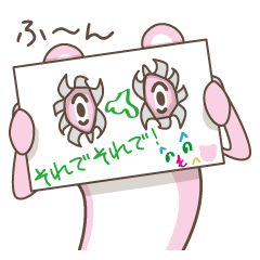 クマにまかせろ！