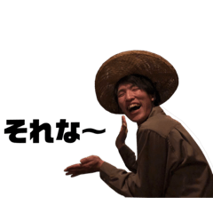 吉川さんスタンプ PREMIUM