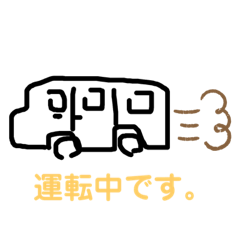 使いやすい人には本当に使いやすいスタンプ