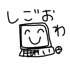 関西人の日常使い