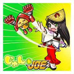 高円寺純情商店街公式スタンプ じゅん＆JOE