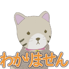 ネコのぽぷちゃん11スタンプ