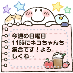 まるぴ★メッセージスタンプ