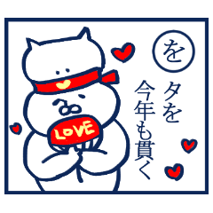 ねこの年末、年始、クリスマスかるた 2