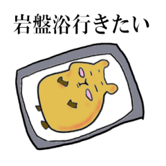 かわいいカピバラのマッキ―