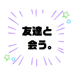 ～コロナとの日常～やりたいこと