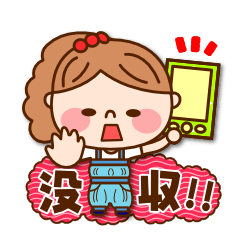 家族スタンプ～ママ編～