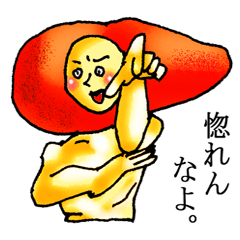 イケメンタイコ