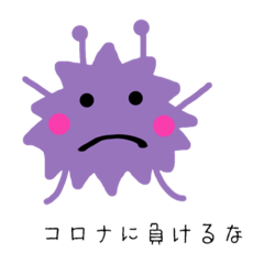 みうちゃんすたんぷ②