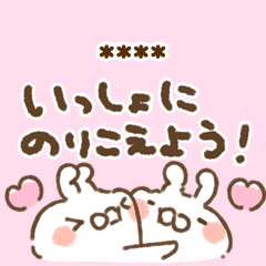 コロナに負けない!カスタム♡ラブうさぎ♡5