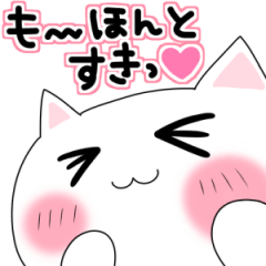 すきすきねこ ３