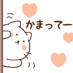 にゃんこのかまって欲しい日常。