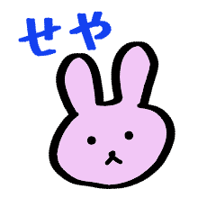 関西弁の動物たち