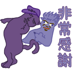 異次元生き物33