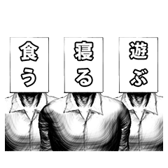 ラフスケッチステッカー