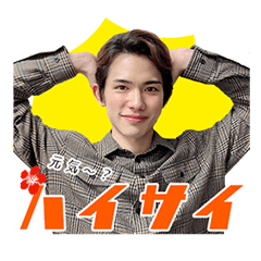 百名ヒロキ オフィシャルスタンプ