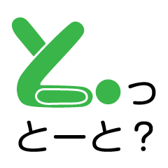 博多弁しゃべれるっちゃん2