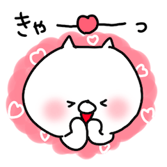 白猫たまおのシンプルなスタンプ