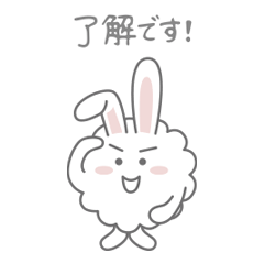 シロマル うさうさ