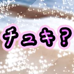 メンヘラボイス さば