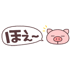 はんぶんぶたた