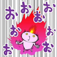 カッコかわいいカブ　(野菜) 　　修正版