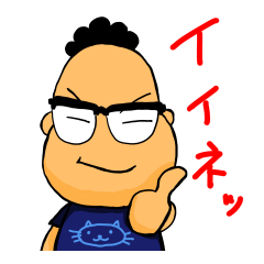 ツボちゃんのスタンプ