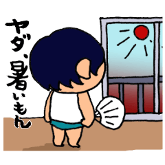 ちゃんぽい 7(夏)