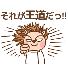 協会キャラクター　百柔の王イリオン