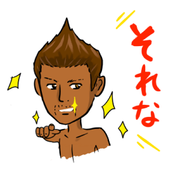 日焼をテーマにしたスタンプ（日本版）