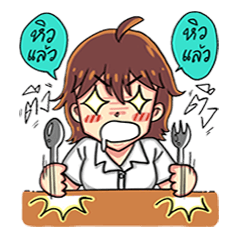 大学生グァーングァーン (タイ語)