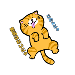 イラッとばんしースタンプvol.1