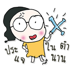 こんにちは！私の名前はみどりです。^____^