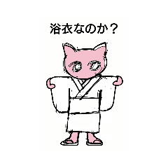 着物と浴衣の違い©️amqic