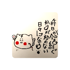 まろにゃんことまろにゃこ言葉Story編