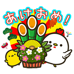 年末年始・あけおめスタンプ