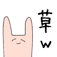 使いやすい微妙にうざいスタンプ3