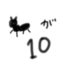 テキトーすぎる返事スタンプ