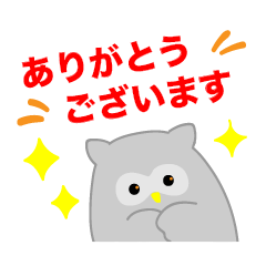 敬語のはいこのちゃん