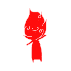 火の精