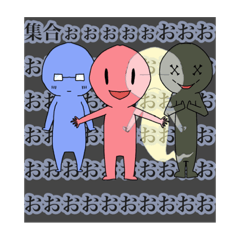 愉快な未確認生物