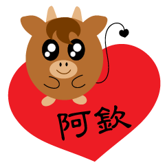 A Wonderful Day with Chin