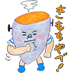 マンガ家が描きましたよ8