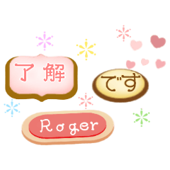 かわいい 敬語  チョコ パステル