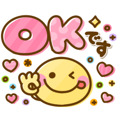 大人可愛い♡まいにち