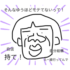 しまこの面白スタンプPart1