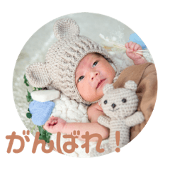 晴琉スタンプだよ