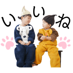 あらりん　スタンプ2020